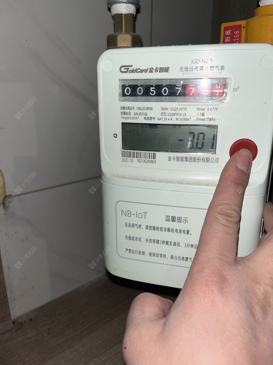 常州新濠澜境在租房源_小牛看房