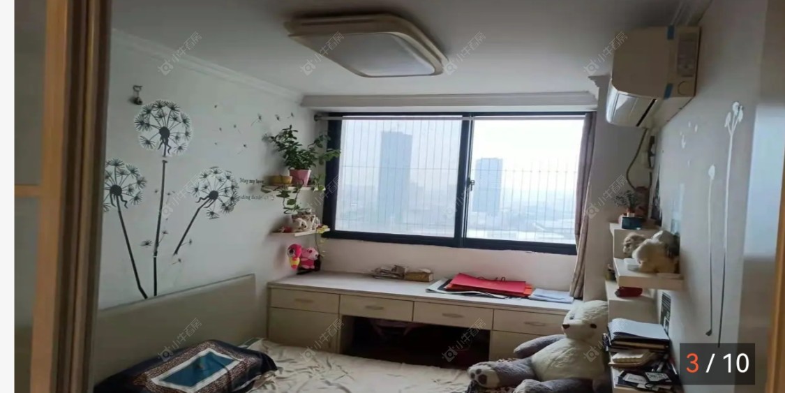 常州永宁星座公寓在租房源室内图_小牛看房