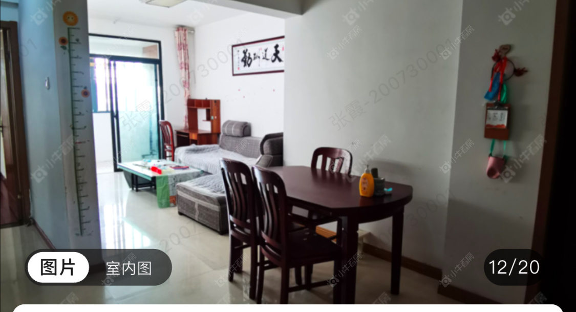 怡枫苑房源室内图 常州怡枫苑在租房源室内图_小牛看房