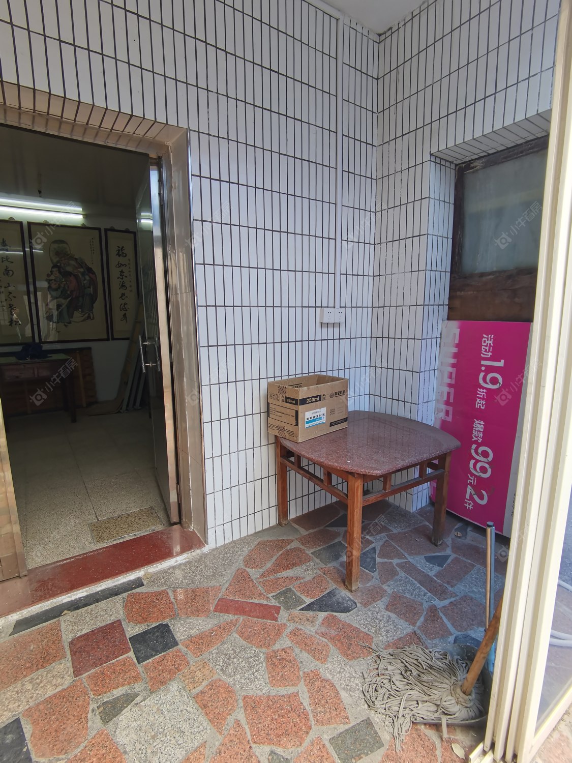 常州华家村在租房源_小牛看房