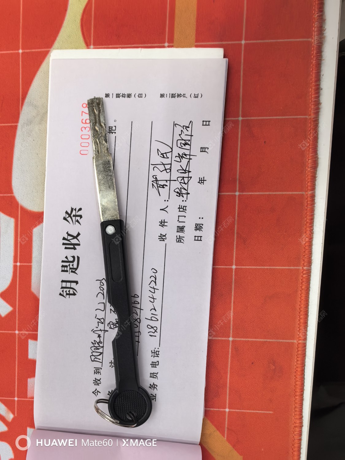 凤凰名城房源摆位图 常州凤凰名城在租房源摆位图_小牛看房