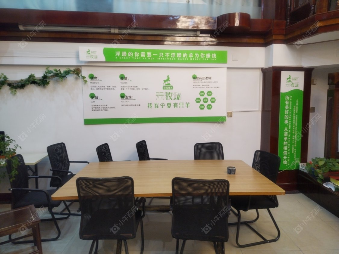 常州中亿大厦5室2厅2卫出租_小牛看房