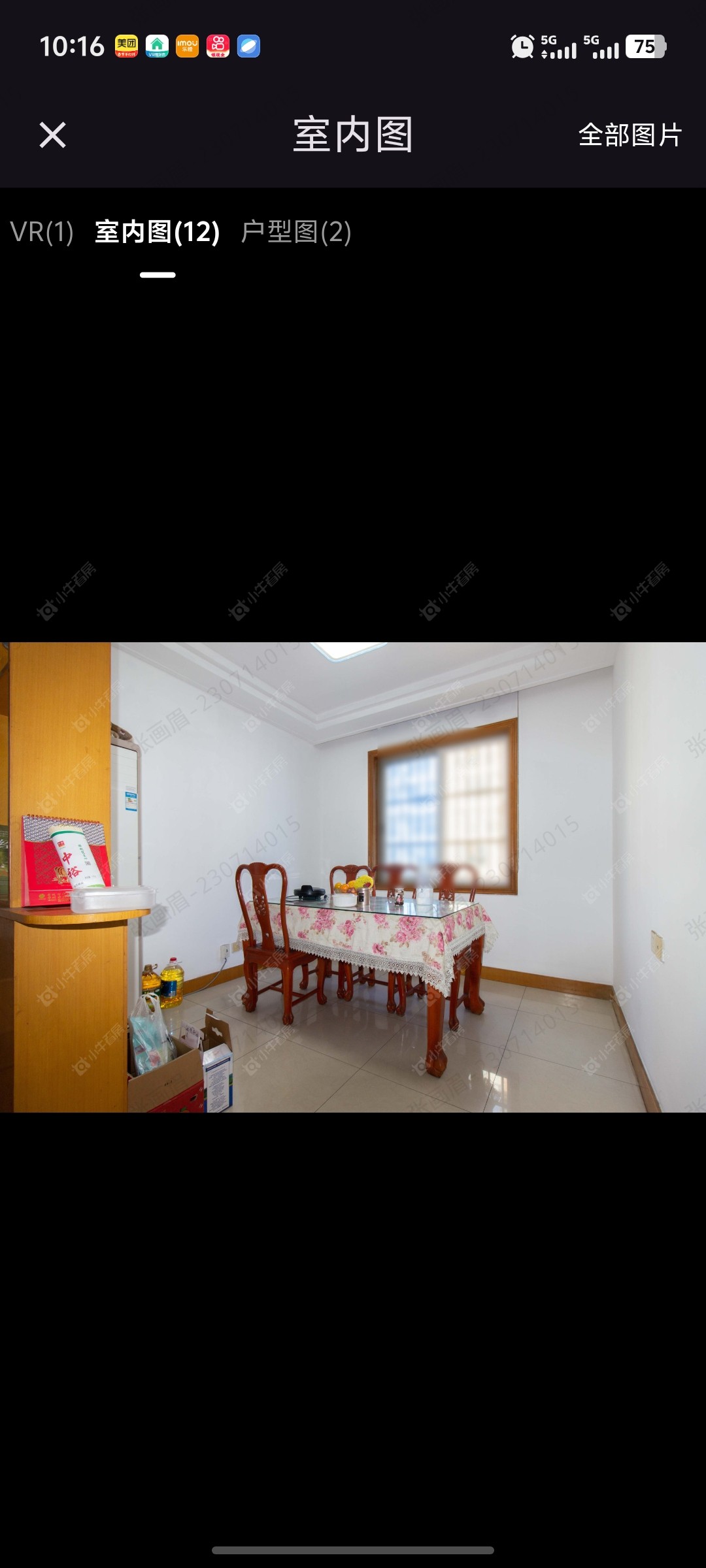 浦南南村房源室内图 常州浦南南村在租房源室内图_小牛看房