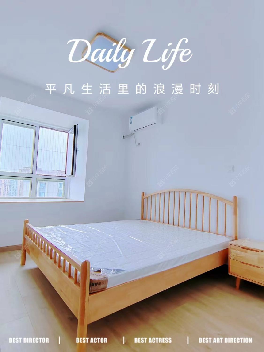 常州青竹苑B区在租房源室内图_小牛看房