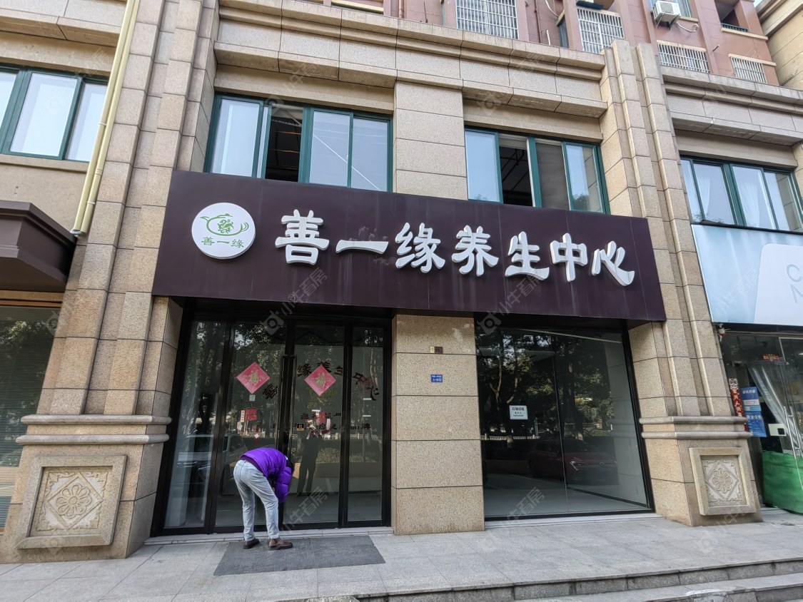 常州枫逸人家租房房源封面图