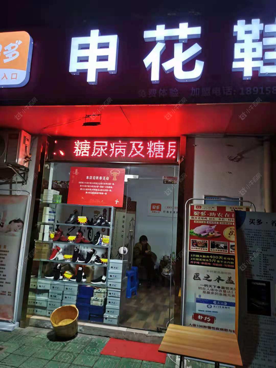 常州怀德苑在售二手房房源_小牛看房