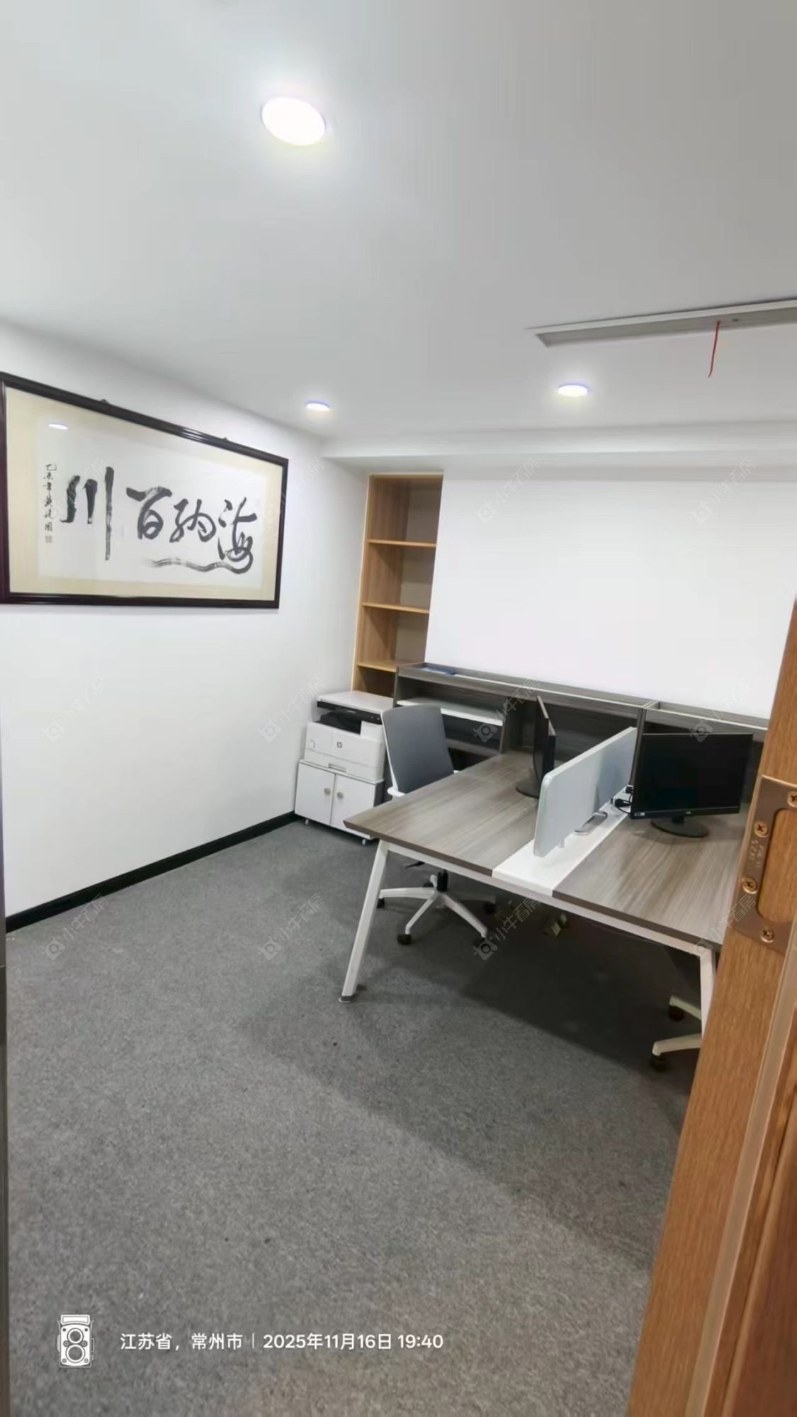 常州新天地不夜城在租房源室内图_小牛看房