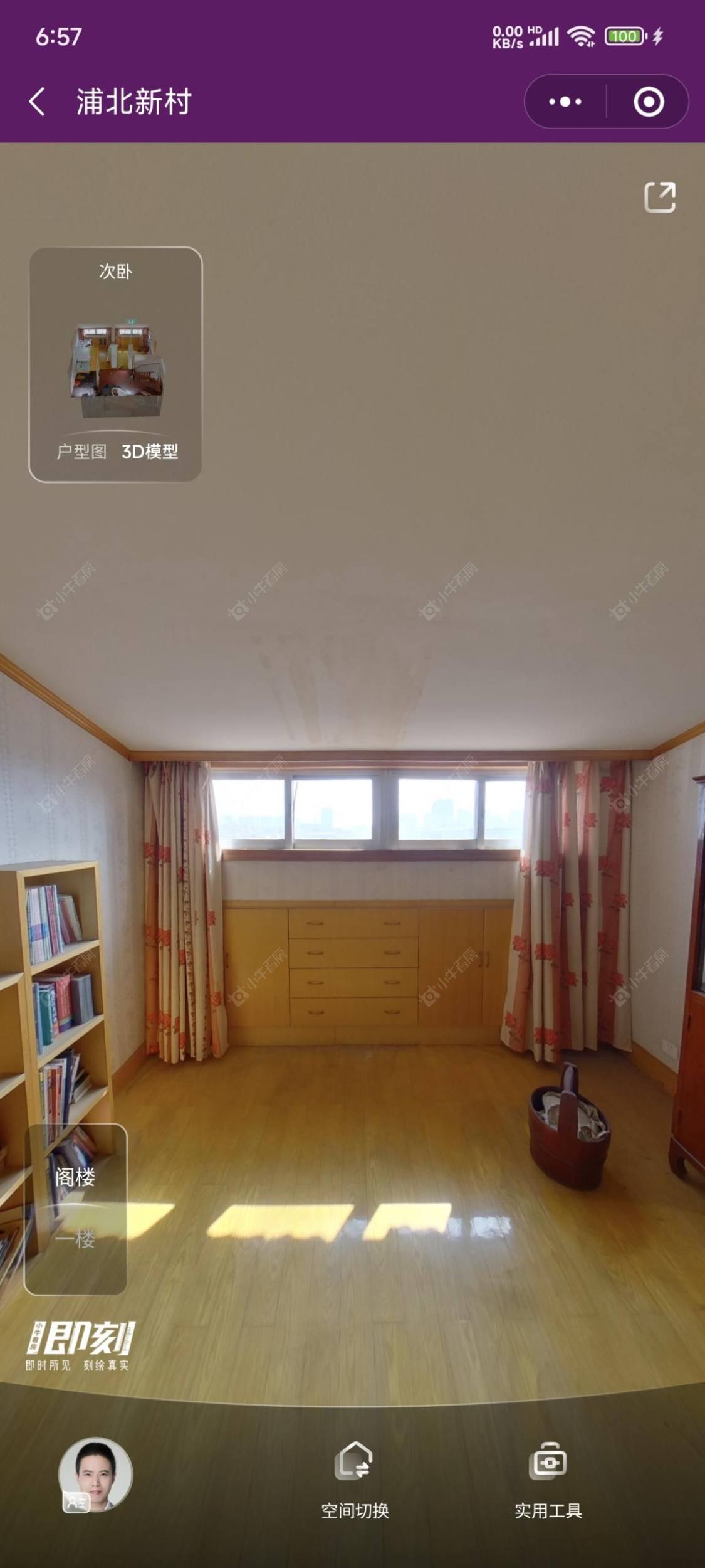 常州浦北新村租房_浦北新村2室1厅房源出租