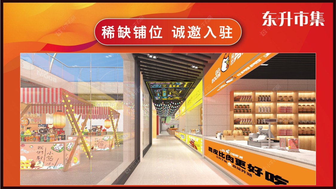 常州东升时代广场1室出租_小牛看房