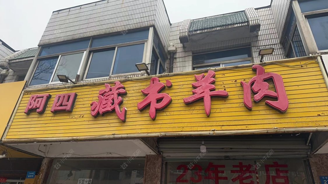 常州定安路商住楼租房_定安路商住楼-房源出租