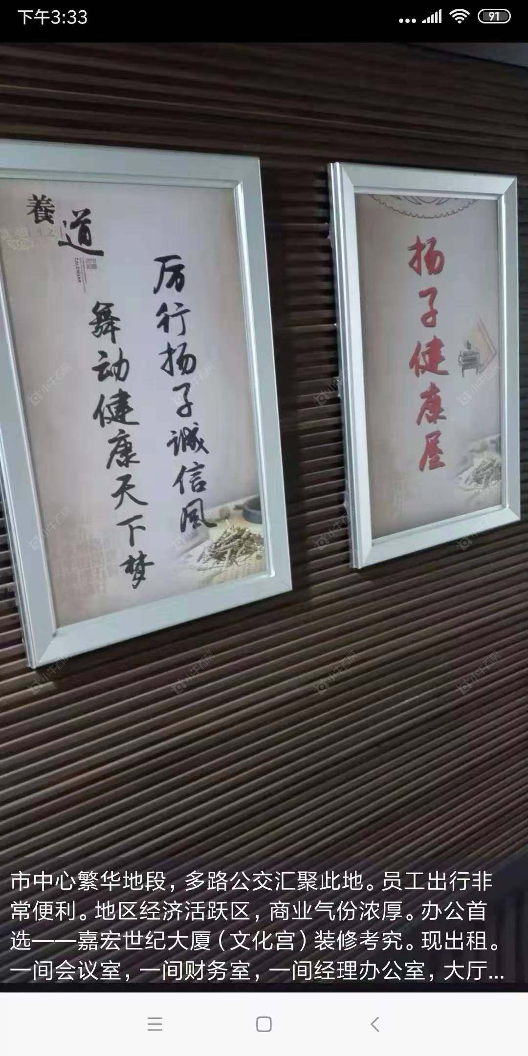 常州嘉宏世纪大厦租房_嘉宏世纪大厦-房源出租