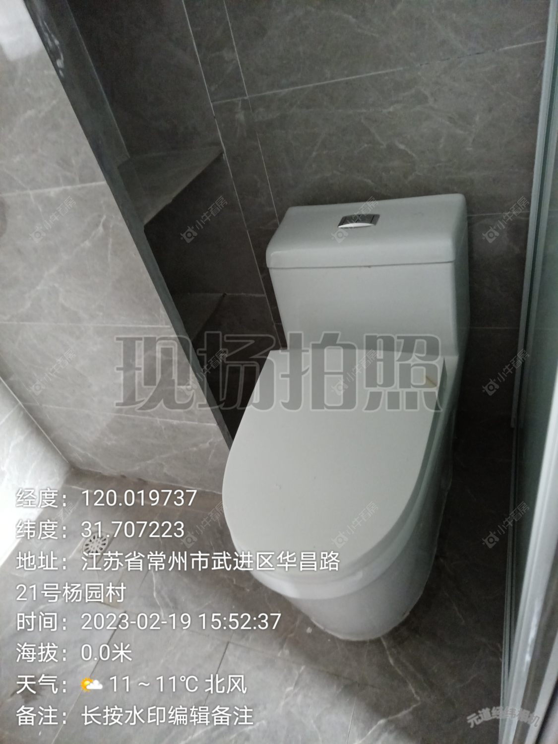 常州临津花园租房_临津花园2室2厅房源出租