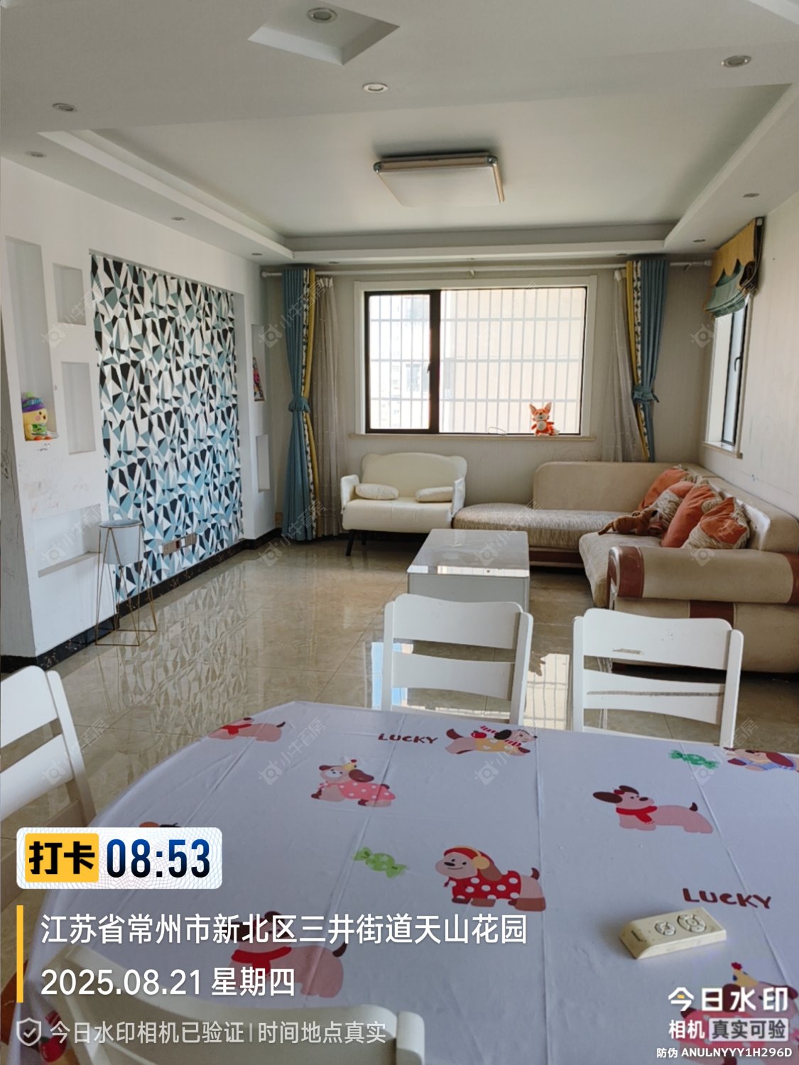 常州天山花园租房房源封面图