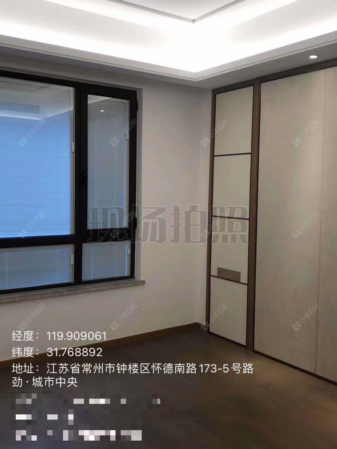 常州路劲铂隽租房_路劲铂隽3室2厅房源出租