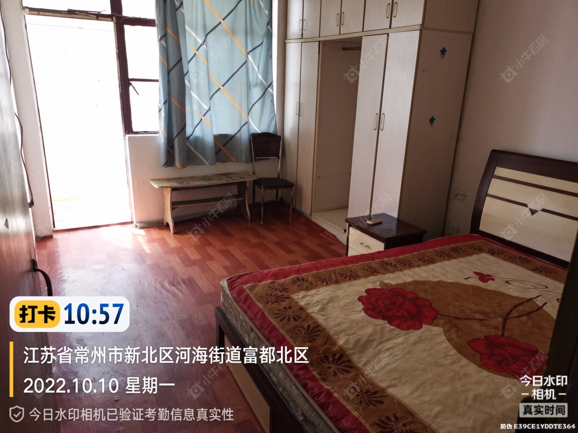 常州富都花苑北苑在租房源_小牛看房