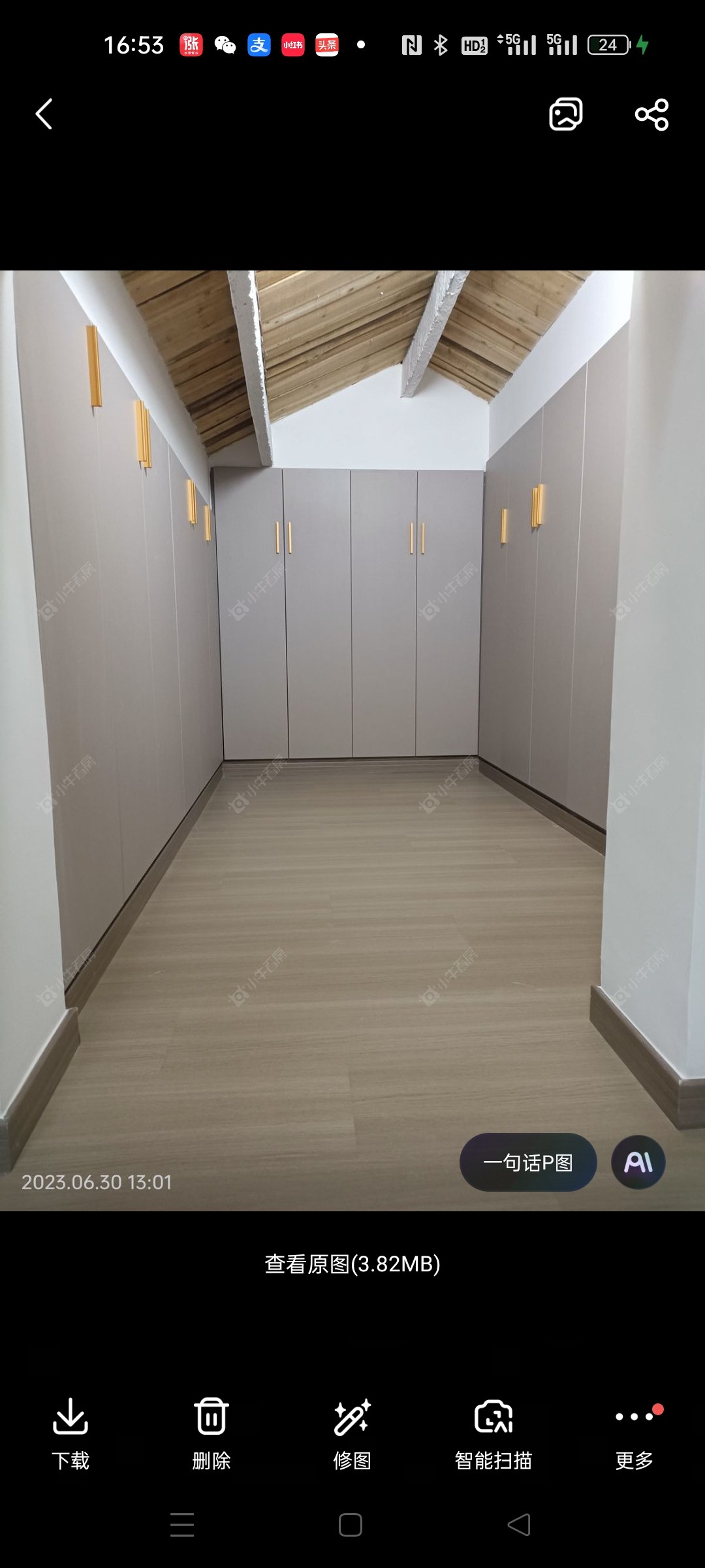 常州翠竹新村北区在租房源_小牛看房