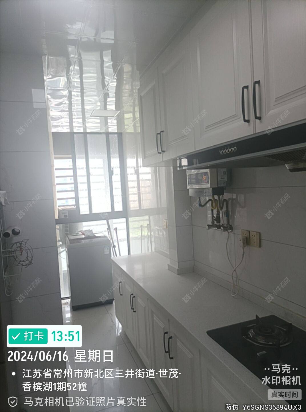 常州世茂香槟湖一期在租房源室内图_小牛看房