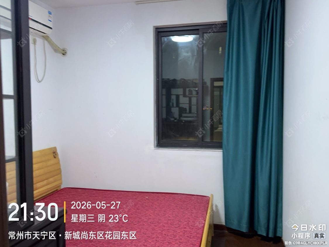 常州新城尚东区花园东区在租房源_小牛看房