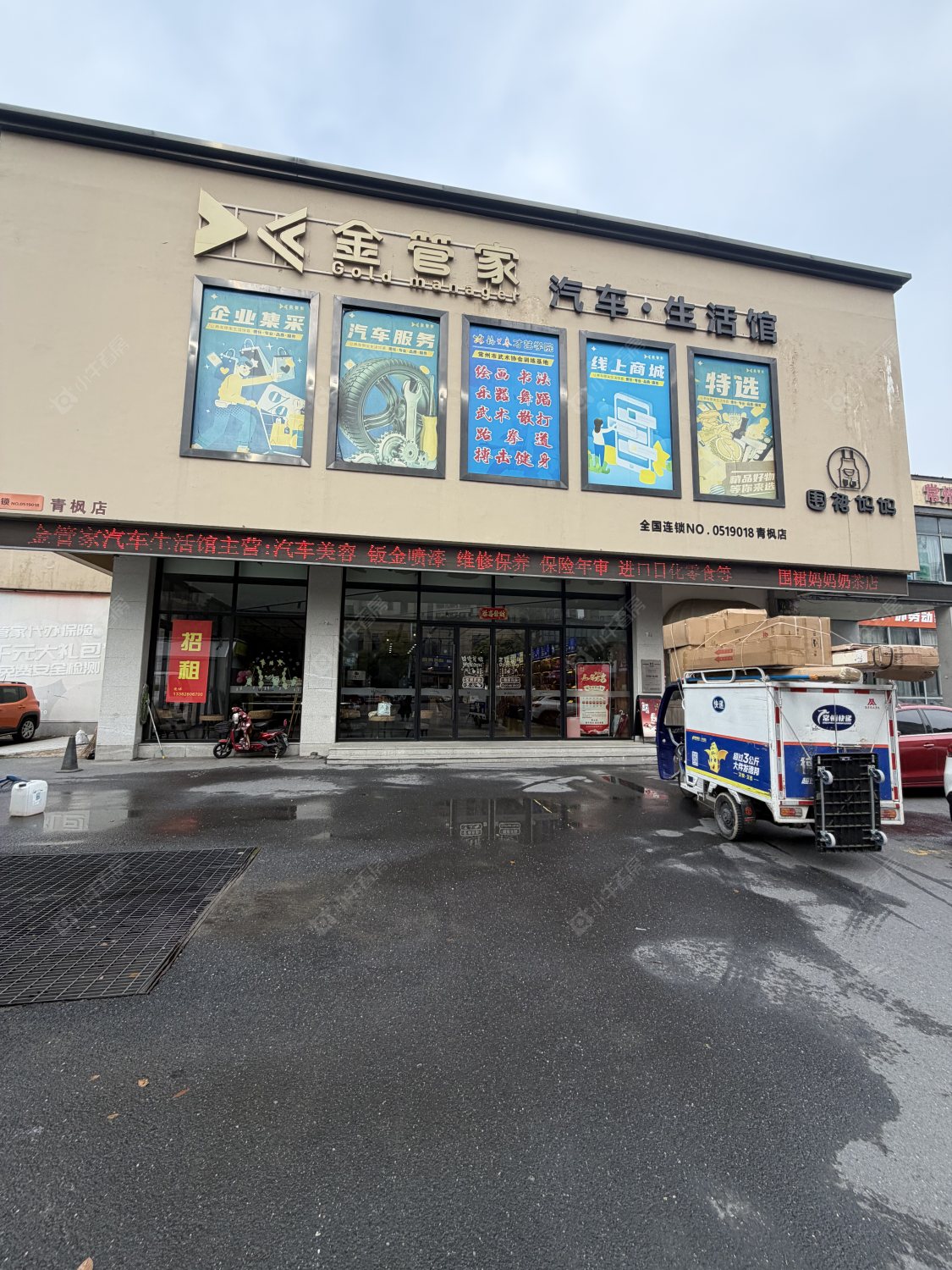 常州青枫公园在租房源_小牛看房