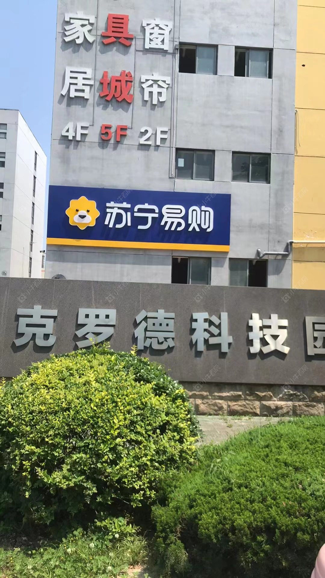 常州秦岭路在租房源小区图_小牛看房