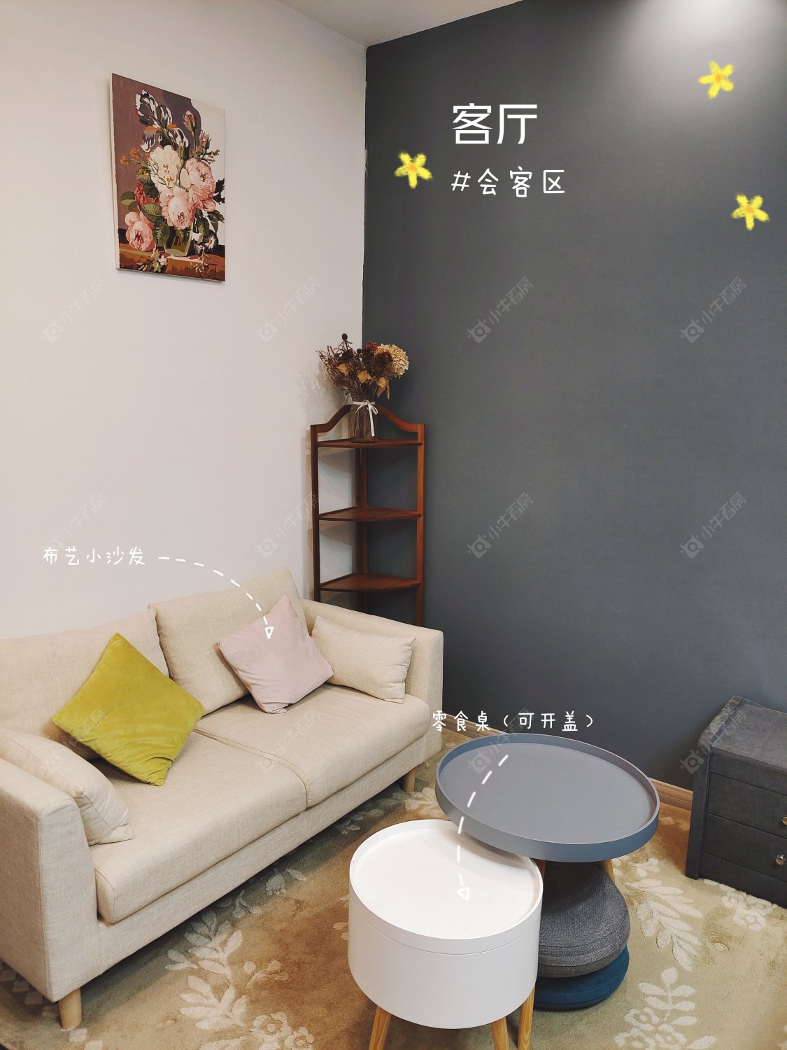 常州裕坤美城公馆在租房源_小牛看房