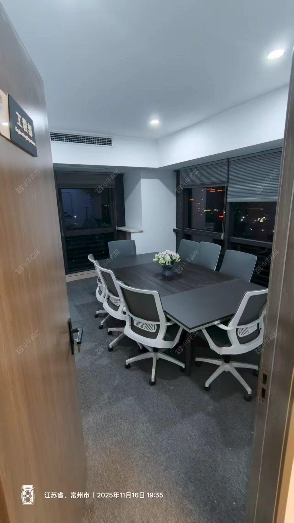 常州新天地不夜城在租房源室内图_小牛看房