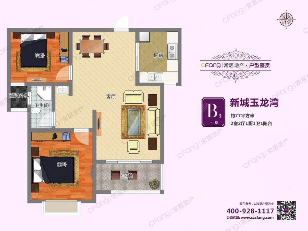 常州玉龙湾花园在租房源户型图_小牛看房