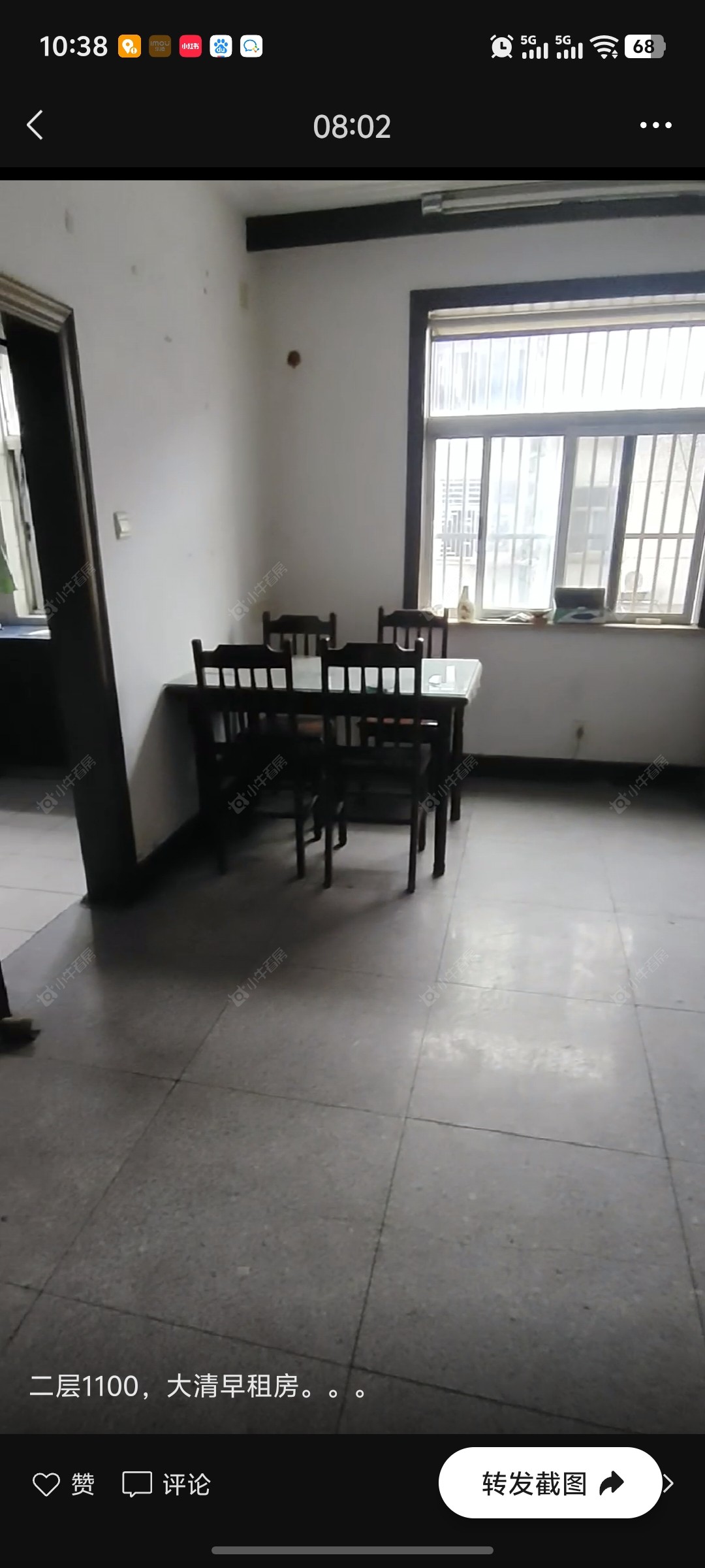 常州中凉一村在租房源室内图_小牛看房