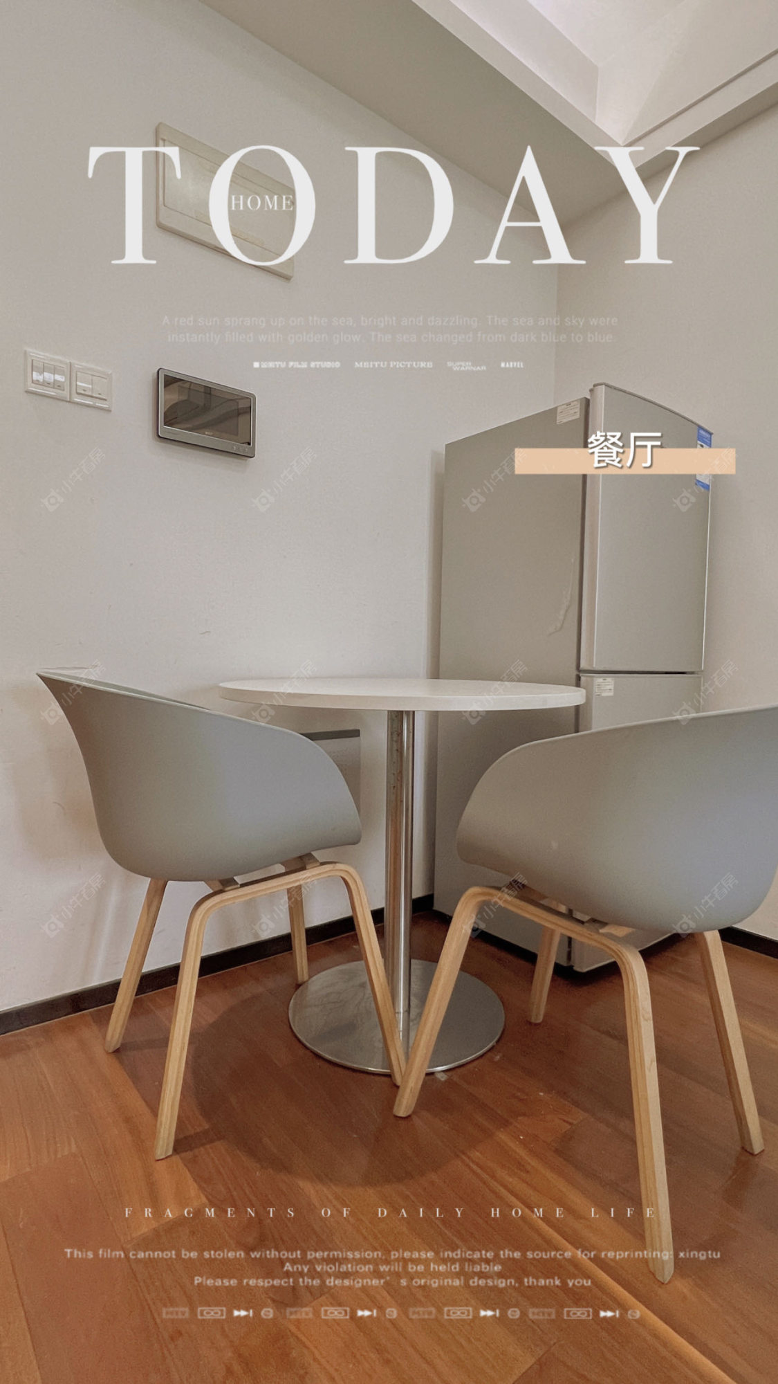 星河国际五区房源 常州星河国际五区在租房源_小牛看房