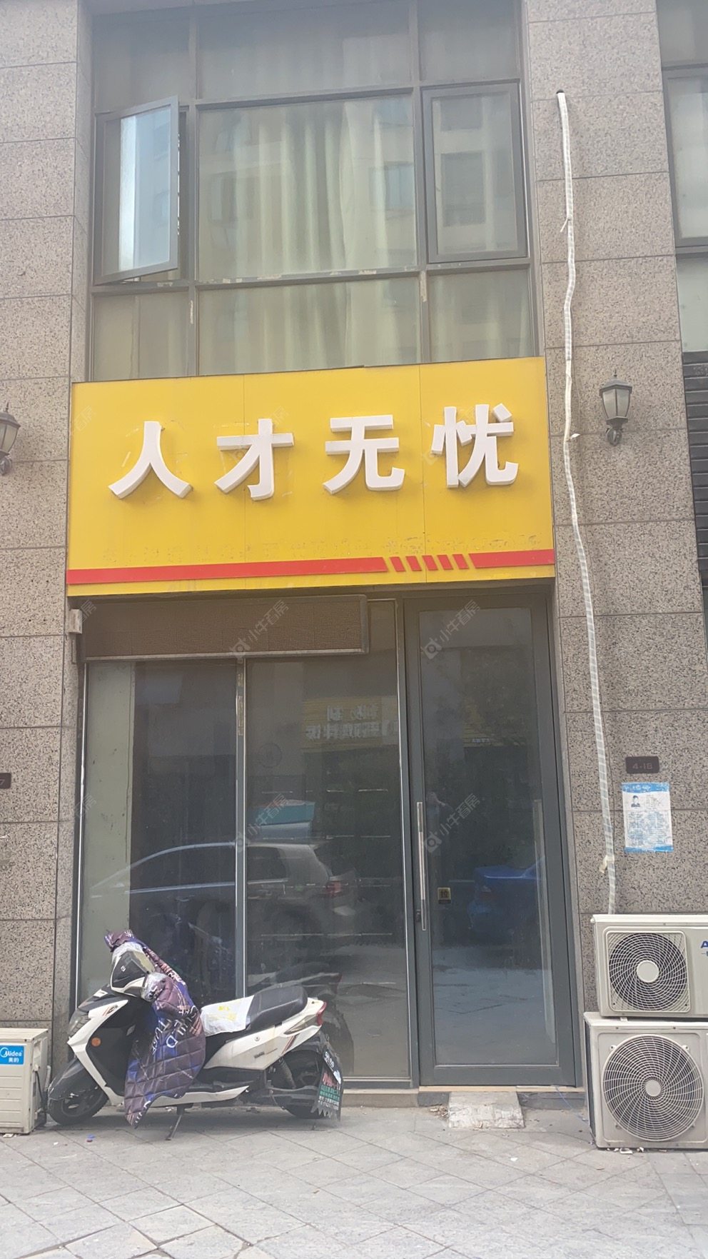 常州摩尔上品租房_摩尔上品1室2厅房源出租