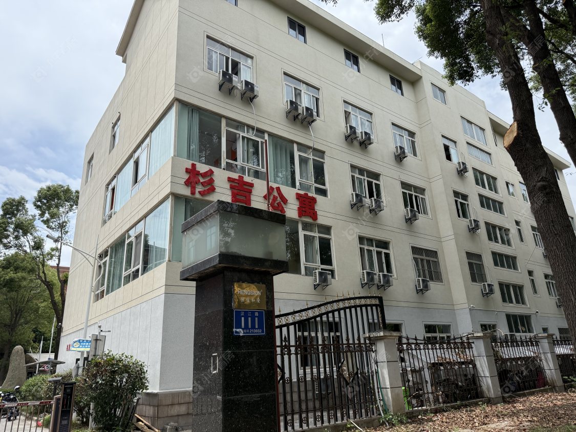 常州衫吉公寓租房_衫吉公寓1室1厅房源出租
