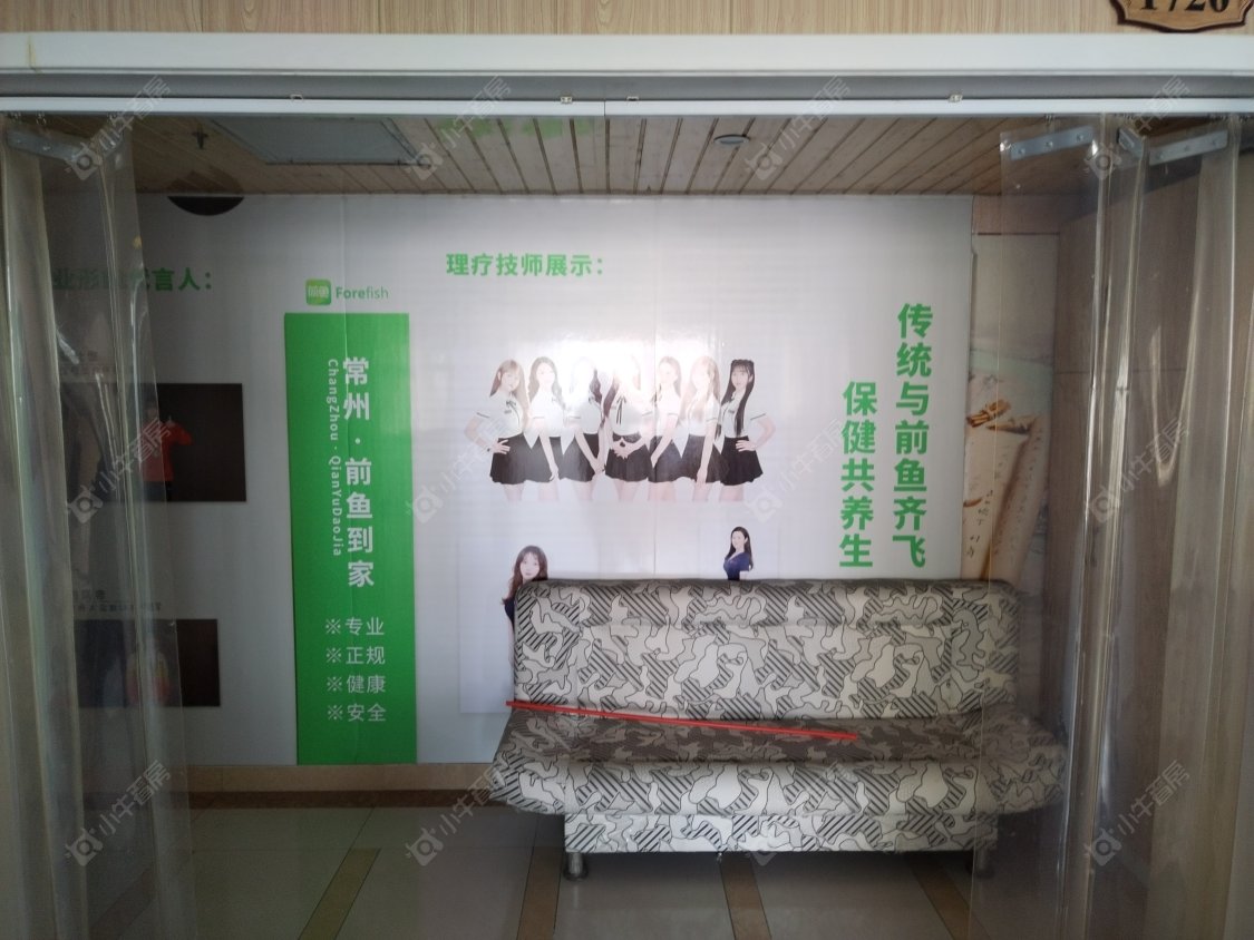 常州宝龙城市广场在租房源_小牛看房