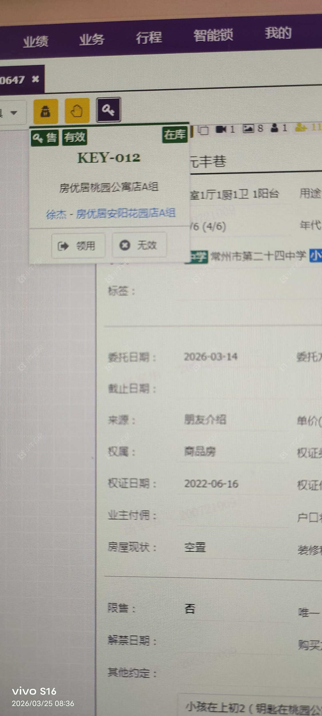 常州吾悦国际在租房源室内图_小牛看房
