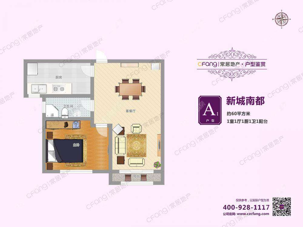 新城南都美域房源 常州新城南都美域在租房源_小牛看房