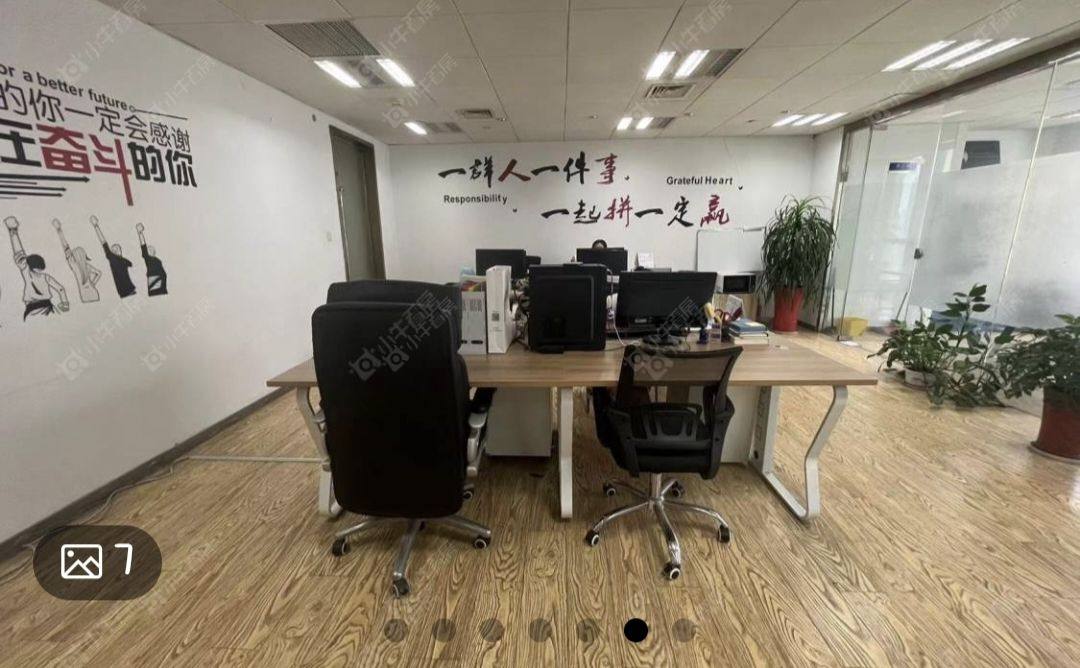 常州吾悦广场南区租房房源封面图