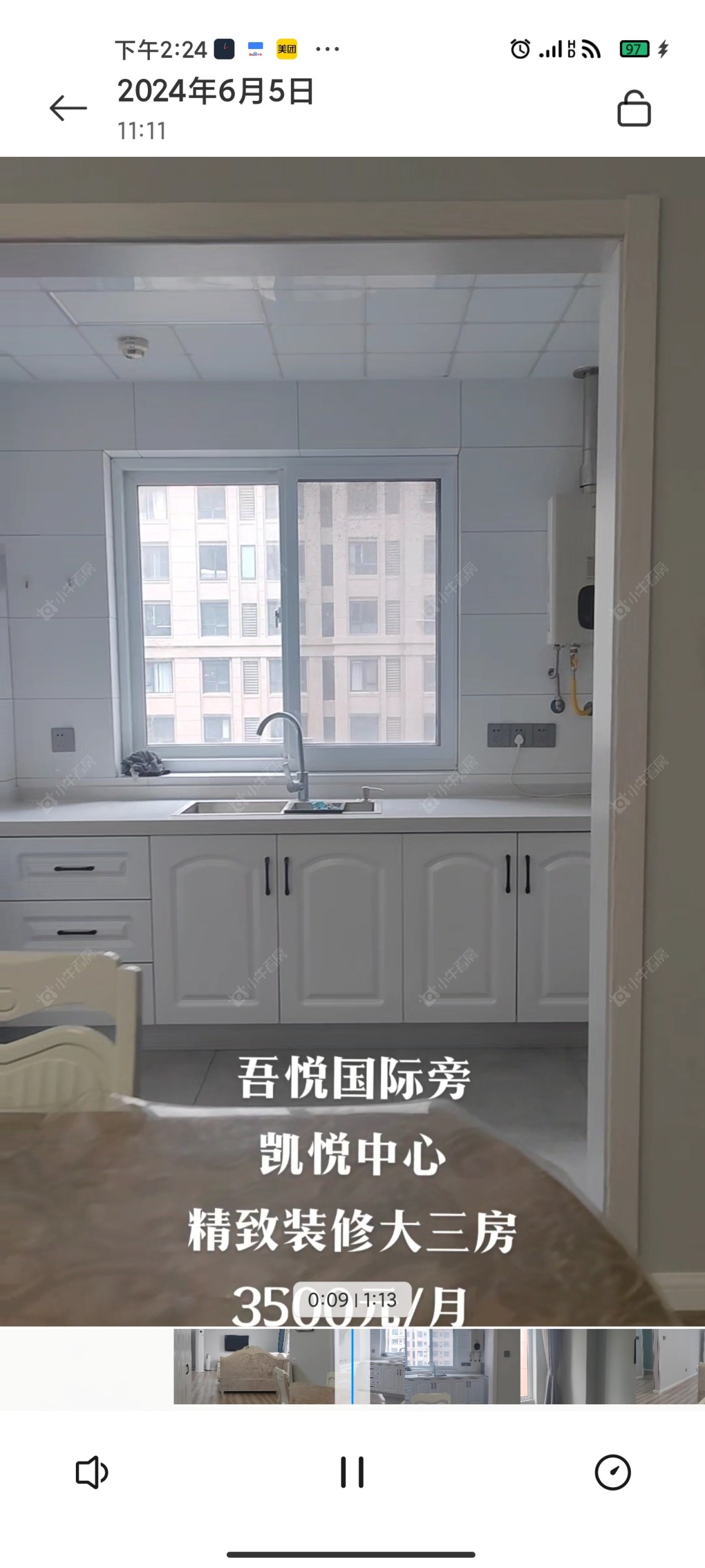 常州凯悦中心租房_凯悦中心3室2厅房源出租
