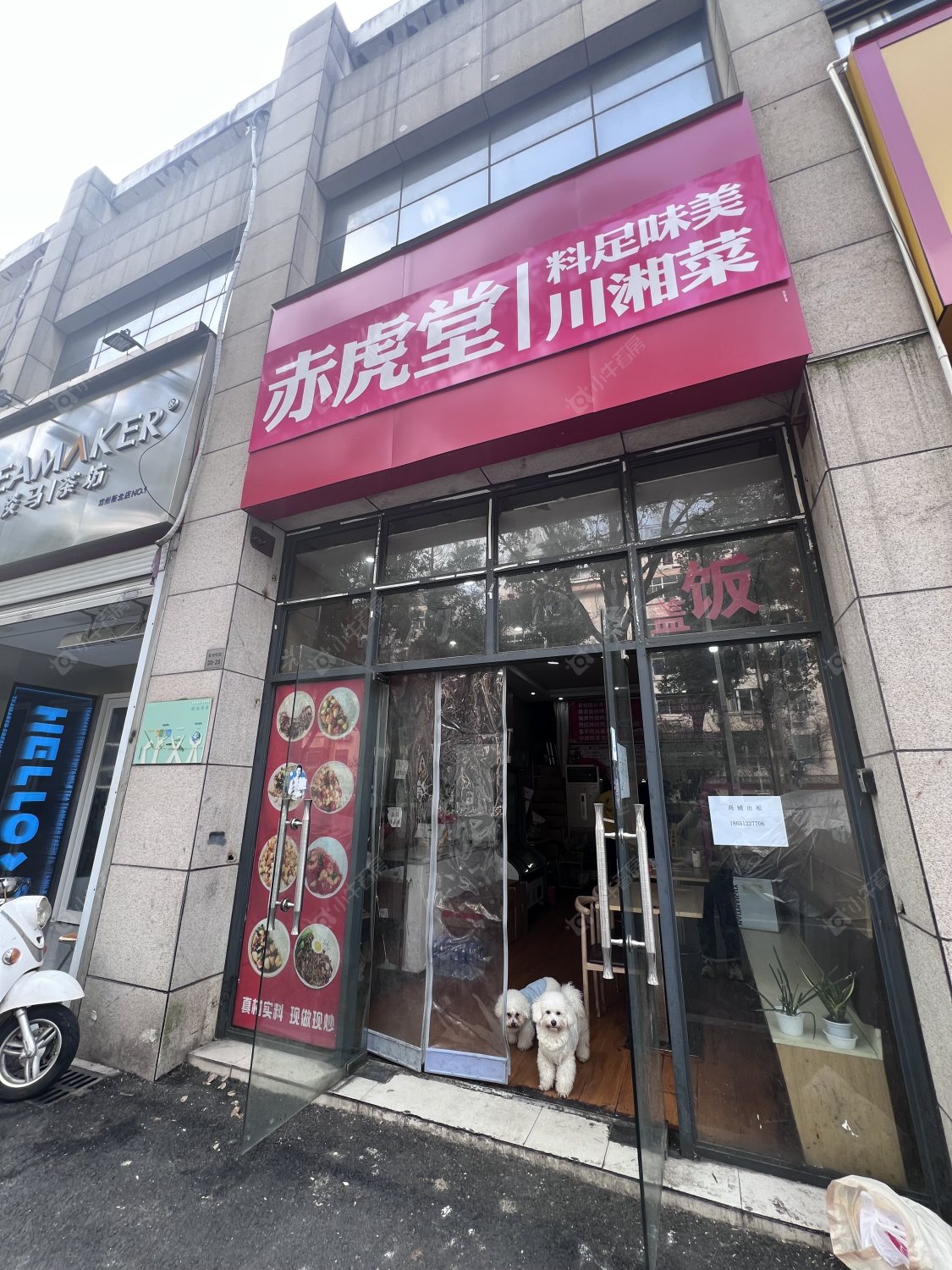 常州星海银园西区在租房源_小牛看房