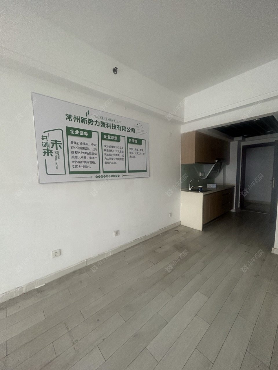 常州新北万达广场租房_新北万达广场1室1厅房源出租