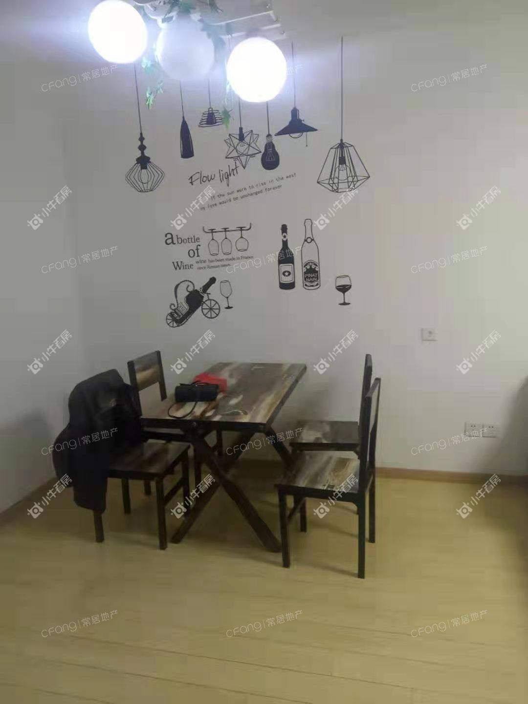 常州中海龙城花园西区在租房源室内图_小牛看房