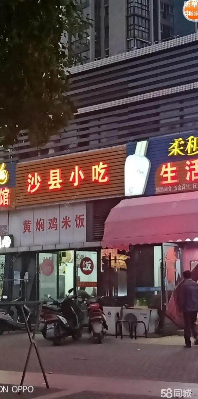 常州天润国际花园租房_天润国际花园1室1厅房源出租