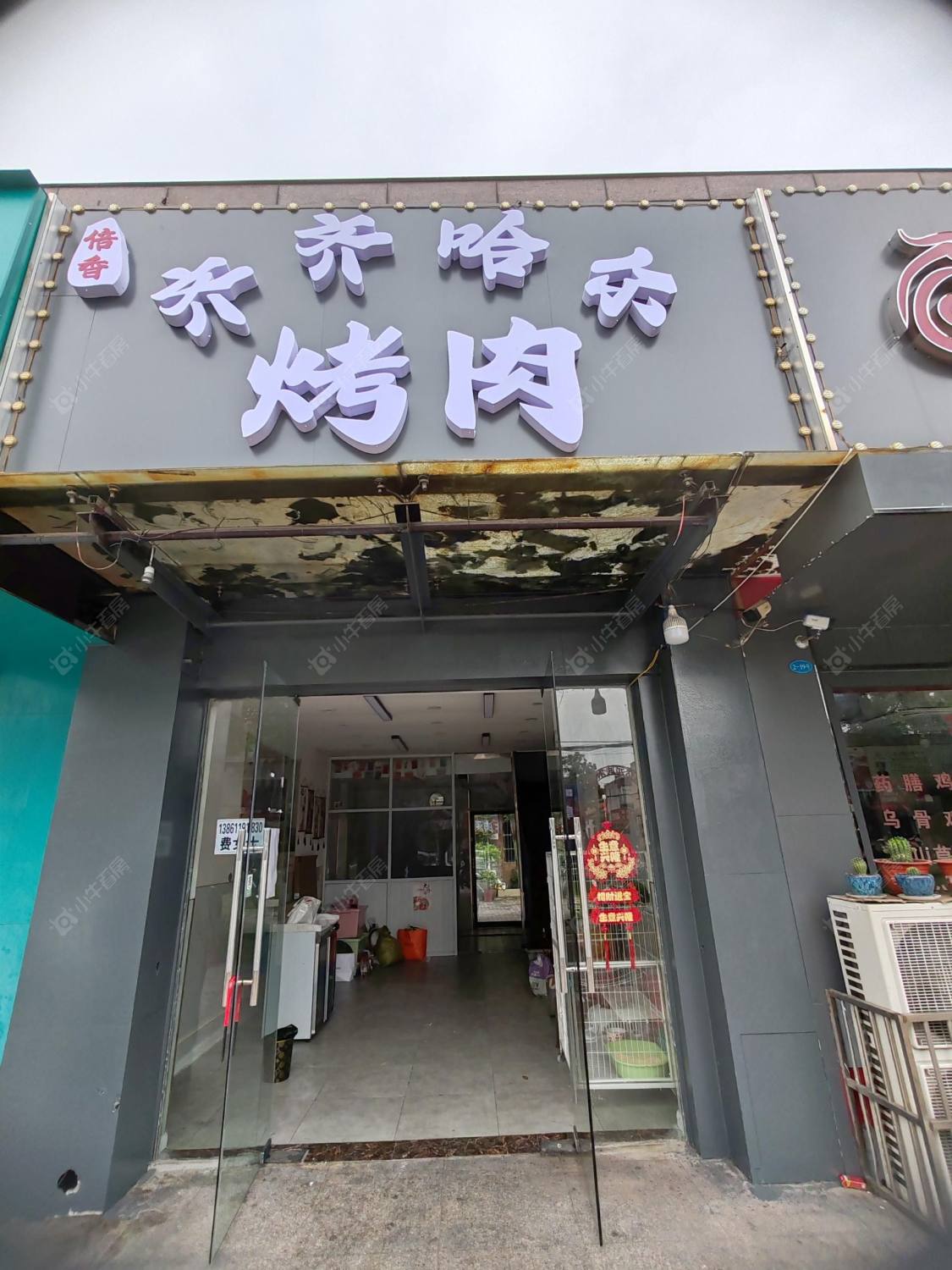 常州光华世家租房_光华世家1室1厅房源出租