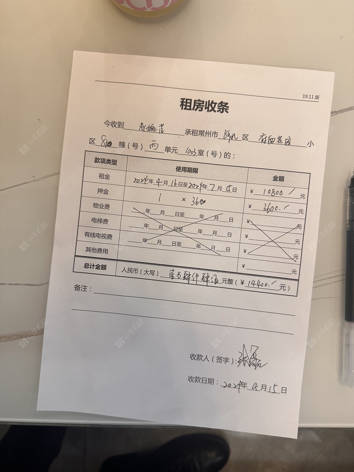 常州丰臣凯林花园在租房源_小牛看房