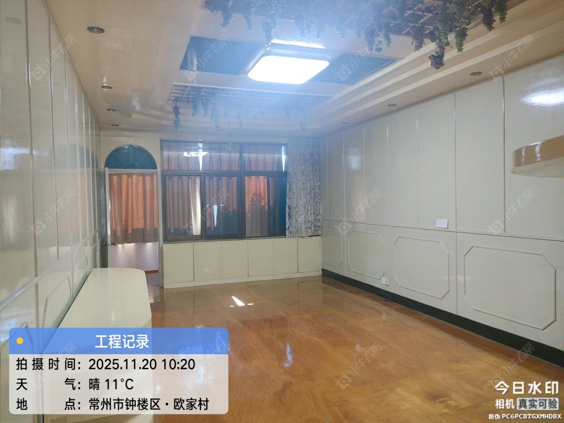 常州欧家村(钟楼)3室2厅1卫出租_小牛看房