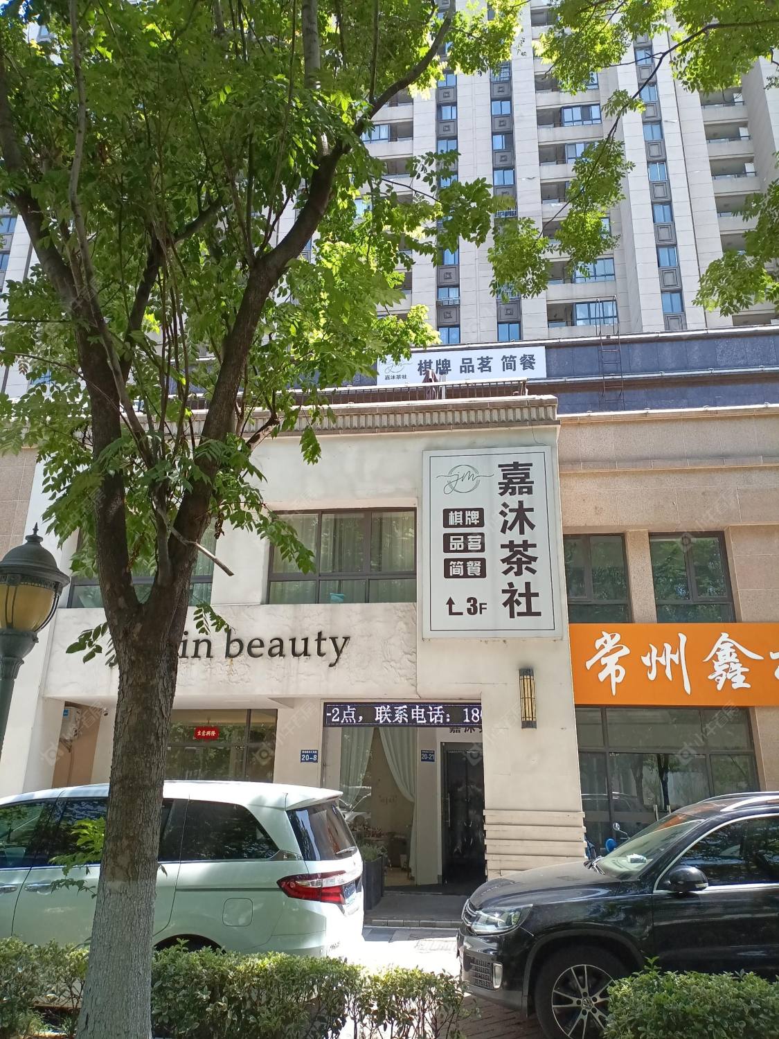 常州绿地峰云汇租房_绿地峰云汇5室2厅房源出租