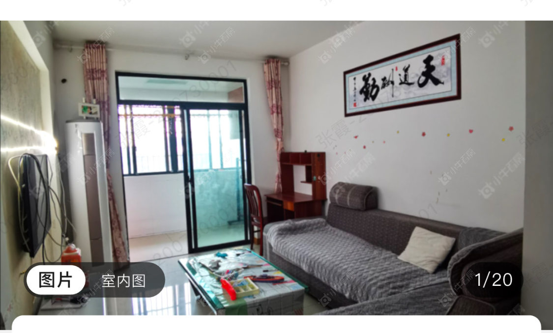 怡枫苑房源室内图 常州怡枫苑在租房源室内图_小牛看房