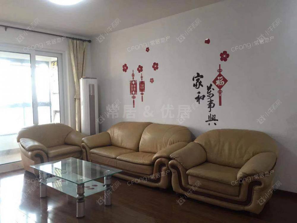 华润国际三期房源 常州华润国际三期在租房源_小牛看房