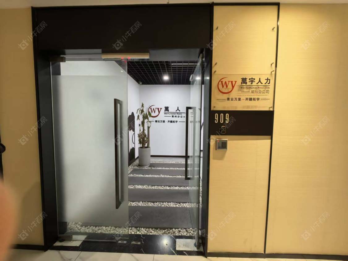 常州武进万达广场在租房源_小牛看房