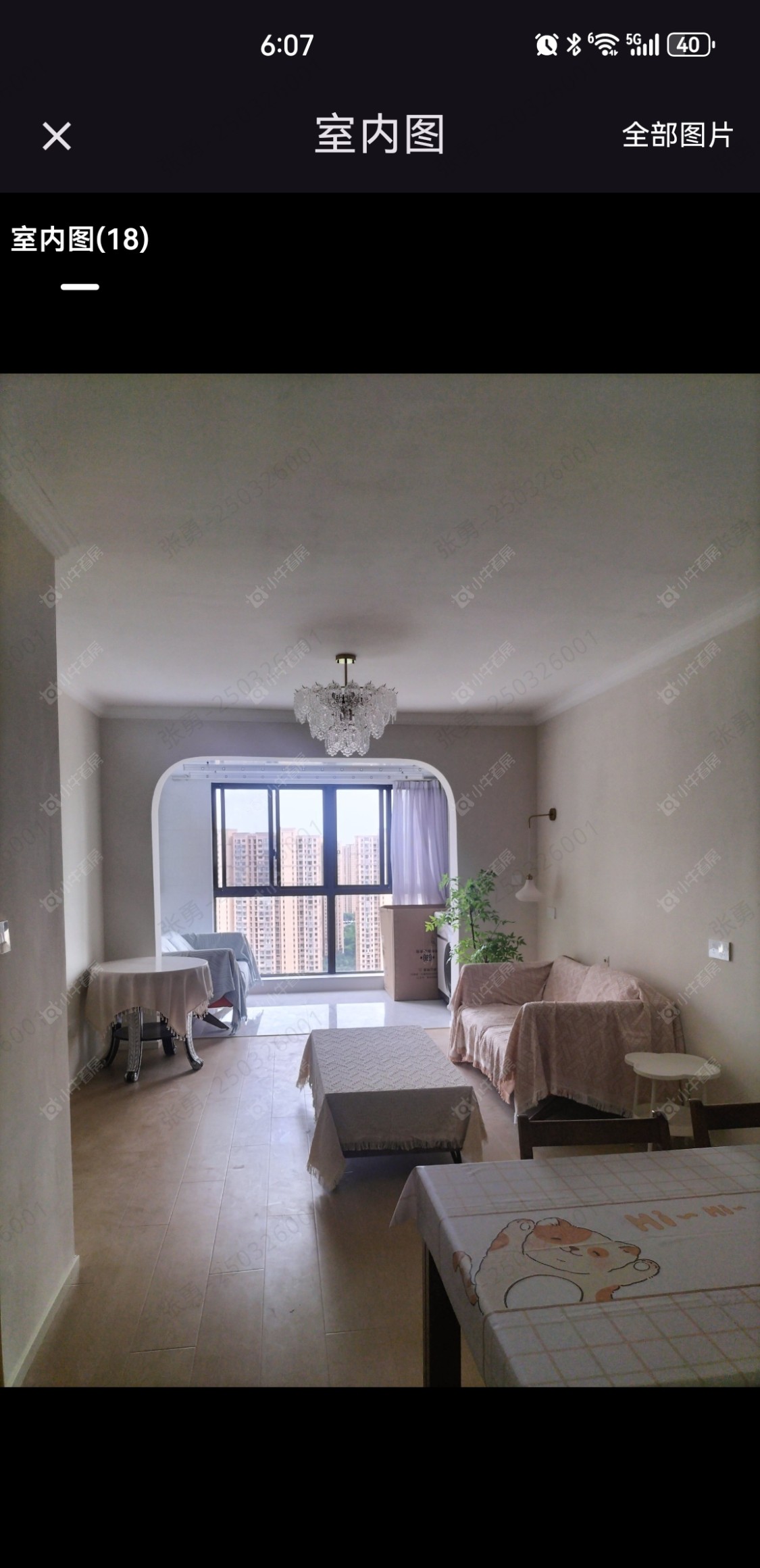 常州怀德名园在租房源室内图_小牛看房