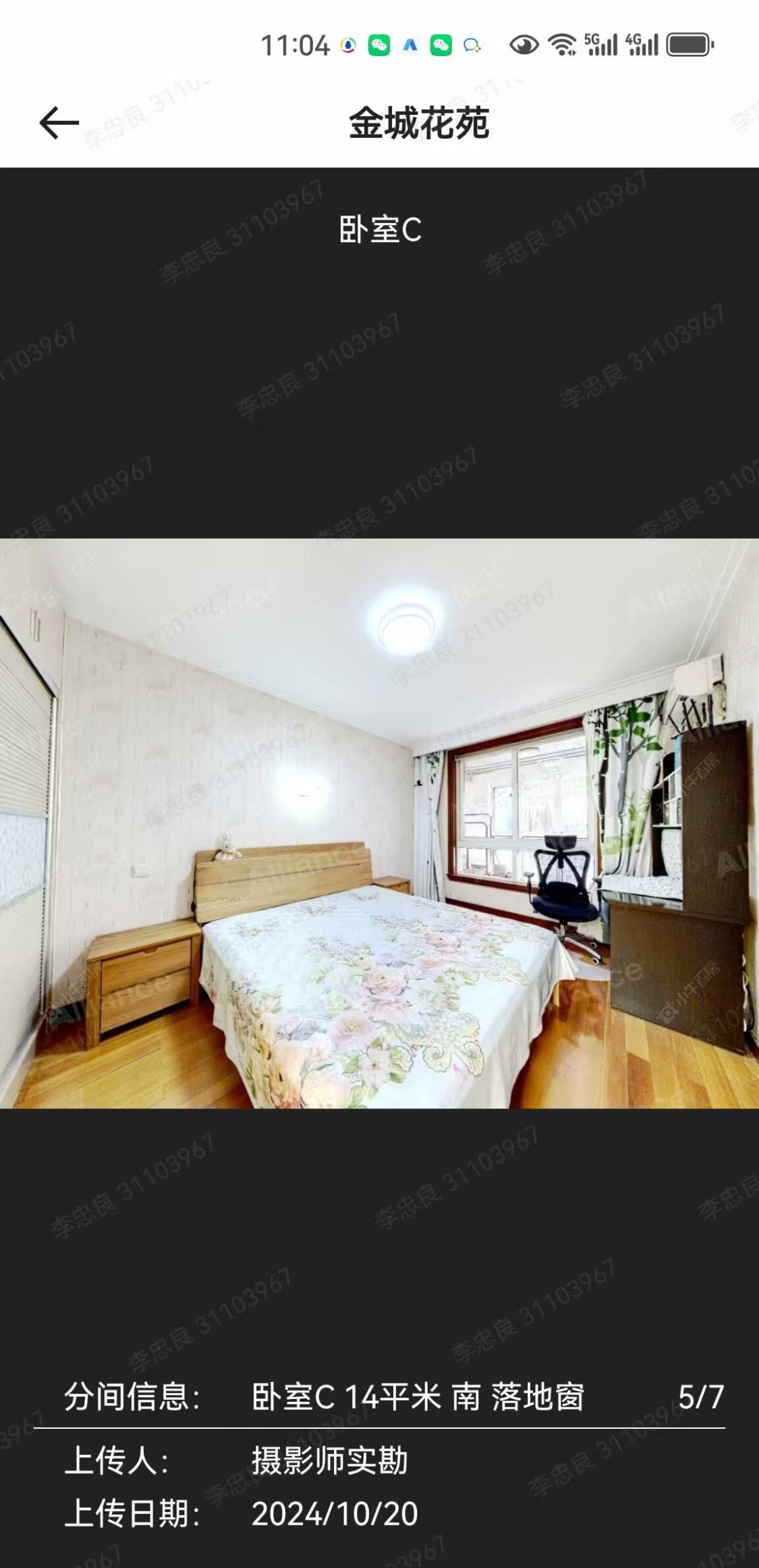 金城花苑房源 常州金城花苑在租房源_小牛看房