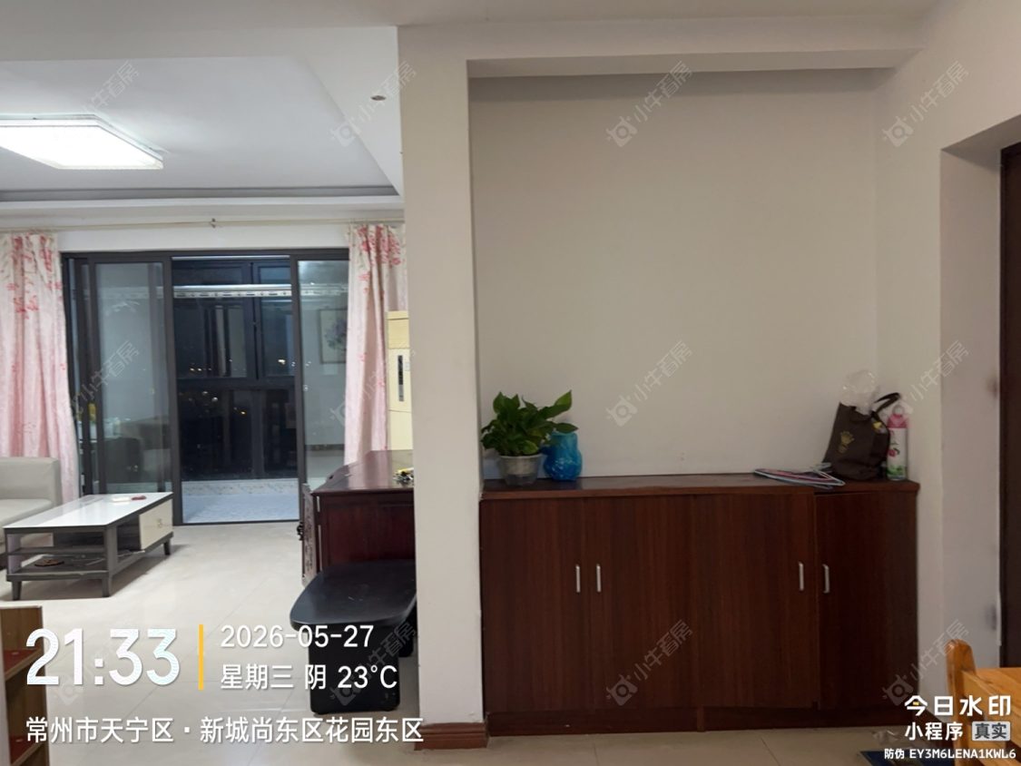常州新城尚东区花园东区在租房源_小牛看房
